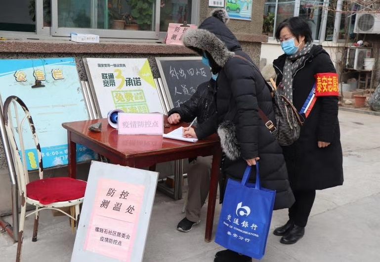 bv伟德国际体育