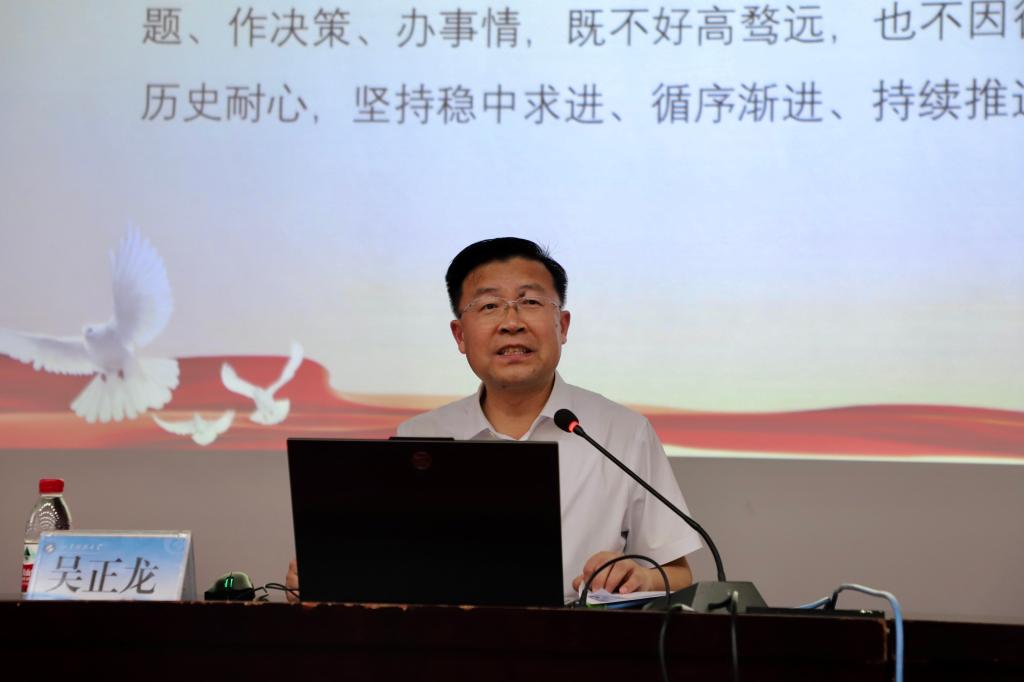 bv伟德国际体育