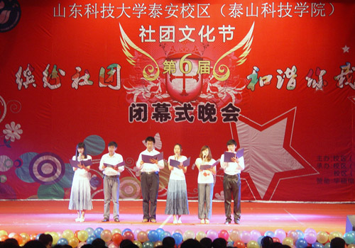 bv伟德国际体育