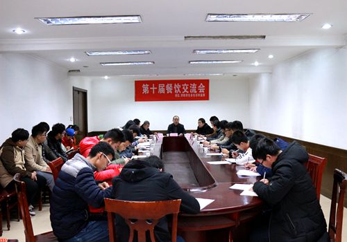 bv伟德国际体育