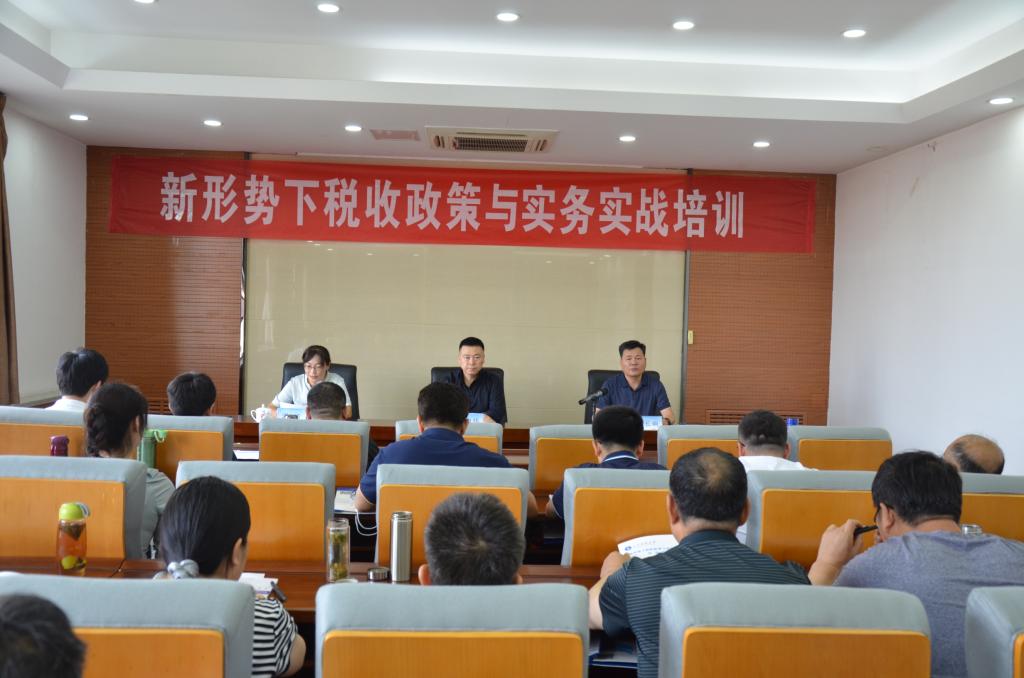 bv伟德国际体育
