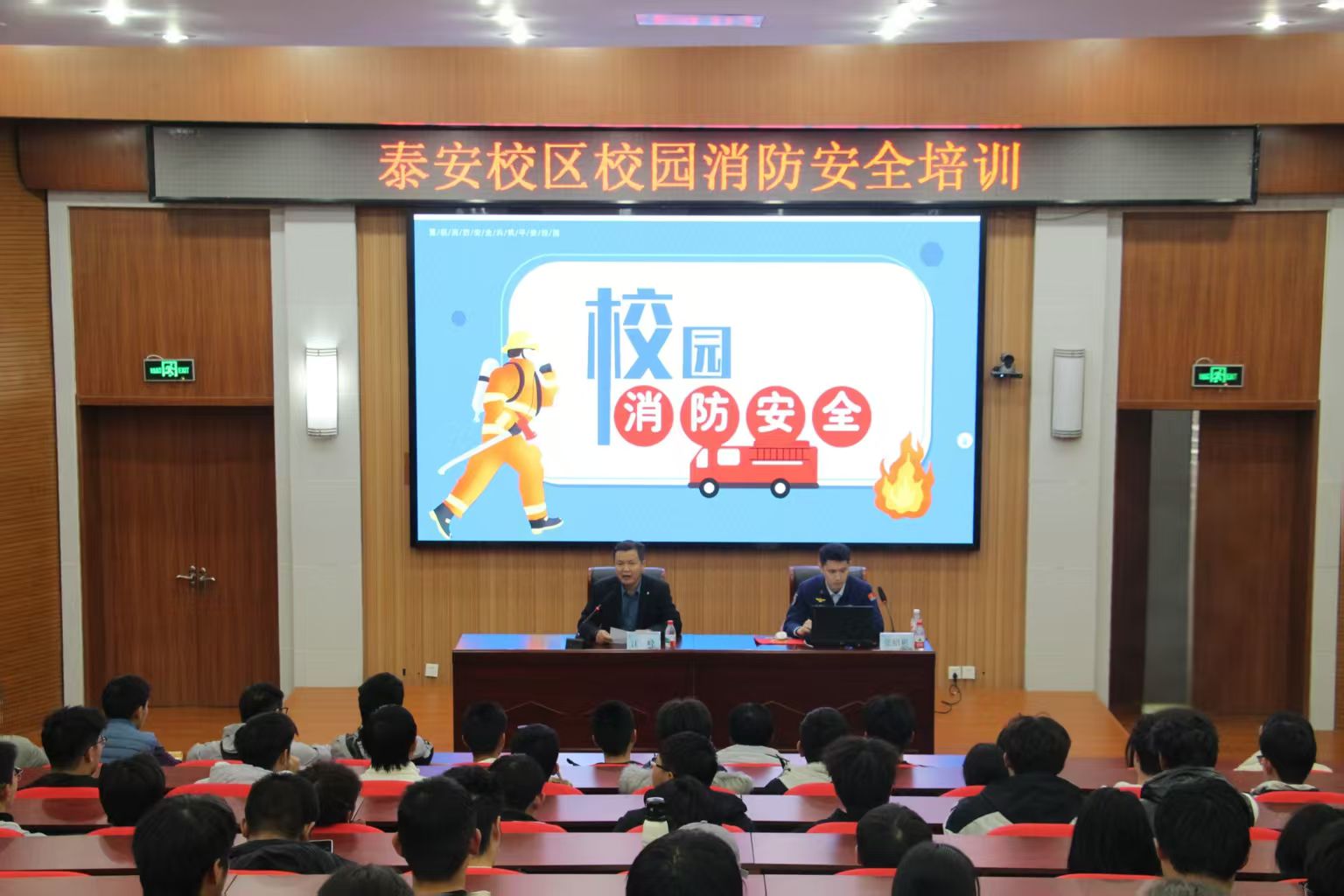 bv伟德国际体育