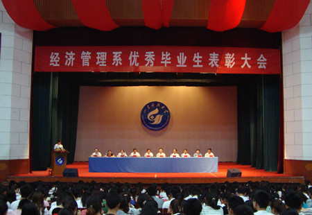 bv伟德国际体育