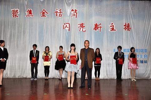 bv伟德国际体育