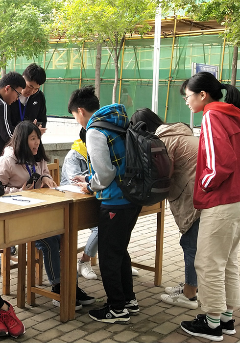 bv伟德国际体育
