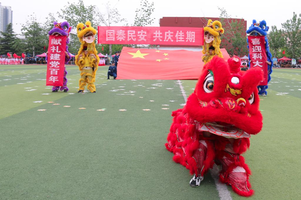 bv伟德国际体育