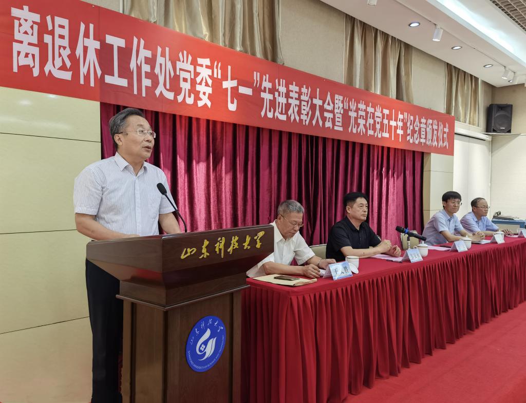 bv伟德国际体育