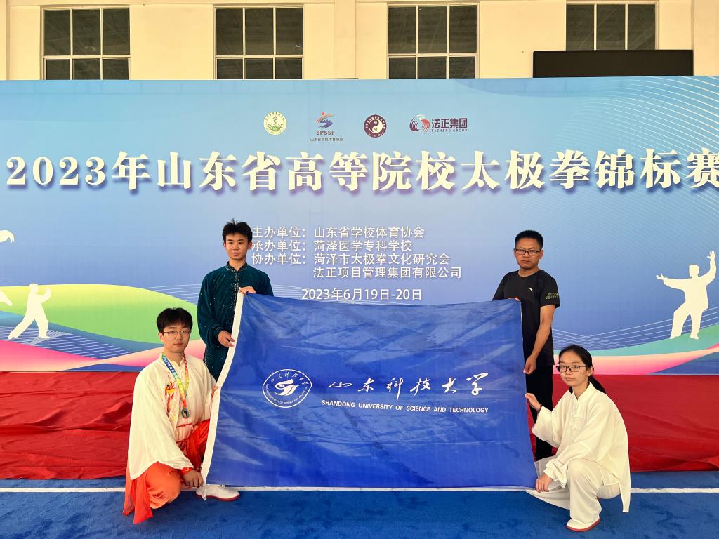bv伟德国际体育