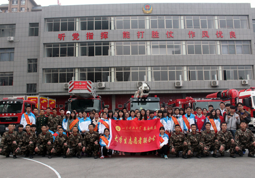bv伟德国际体育