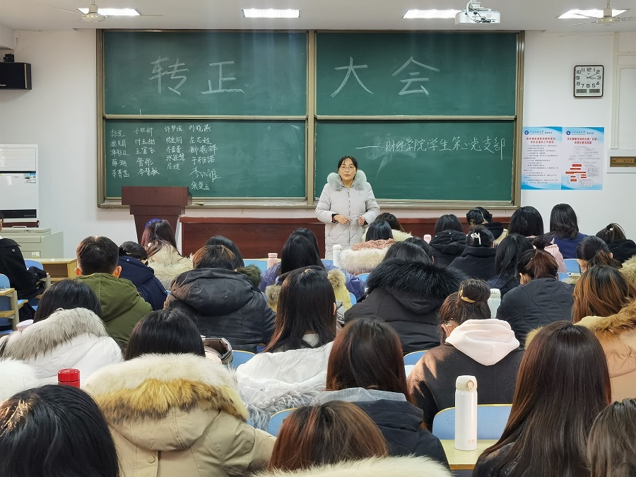 bv伟德国际体育