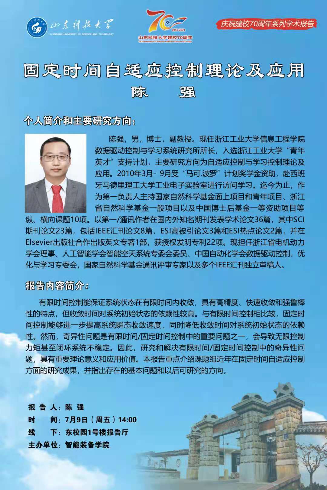 bv伟德国际体育