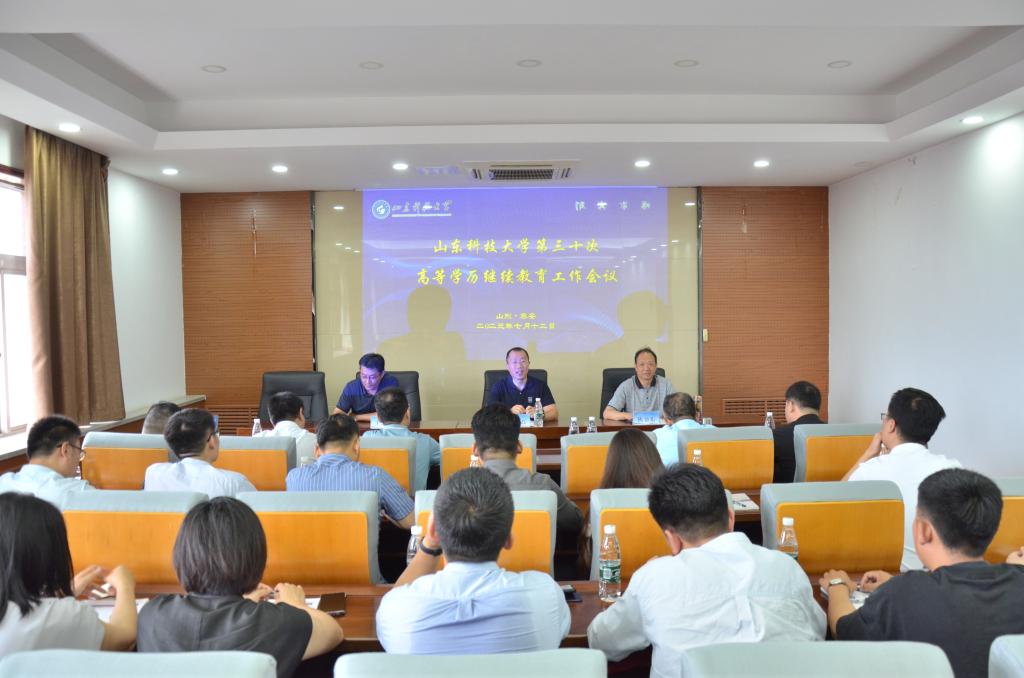 bv伟德国际体育