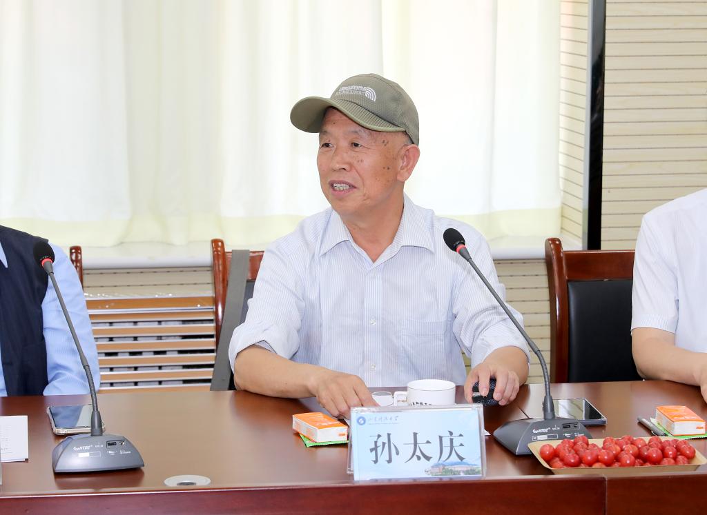 bv伟德国际体育