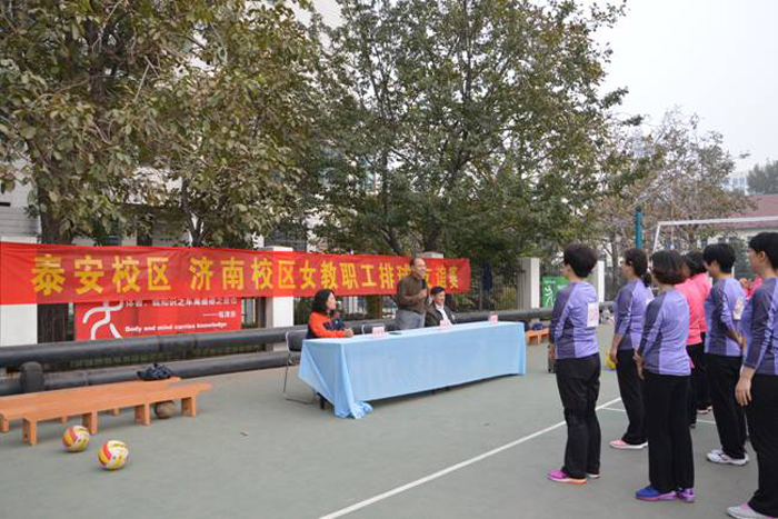 bv伟德国际体育