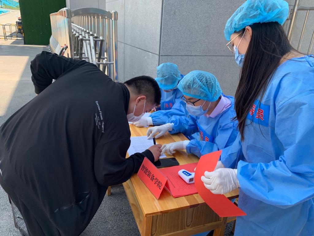 bv伟德国际体育