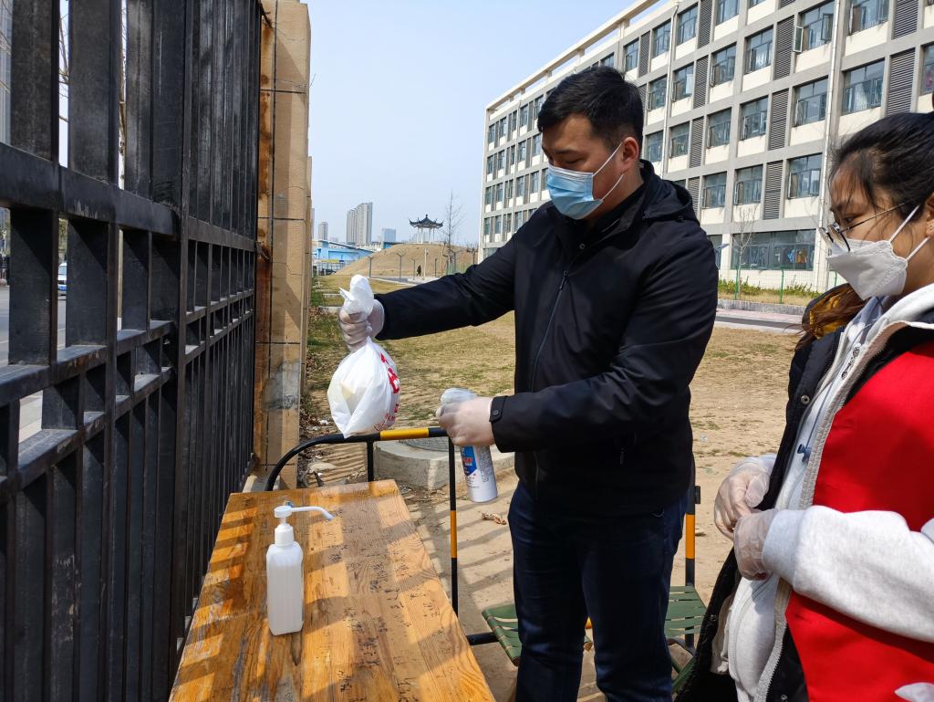 bv伟德国际体育