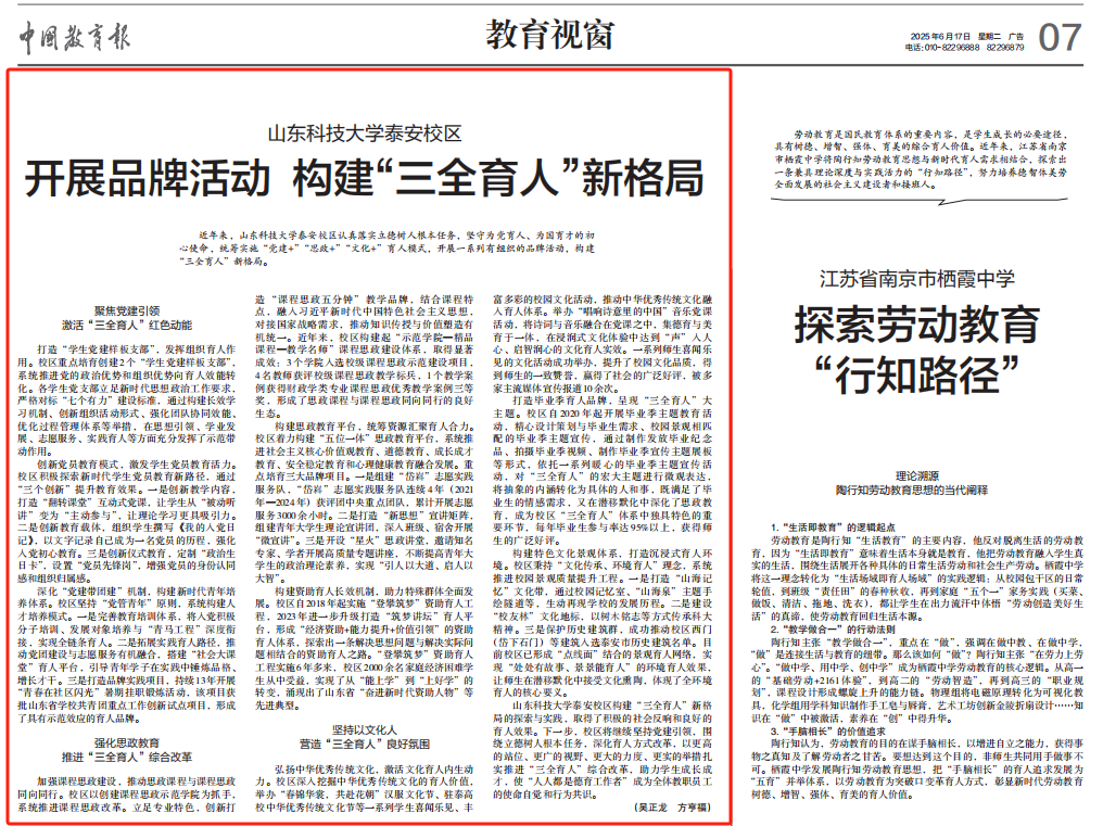 bv伟德国际体育