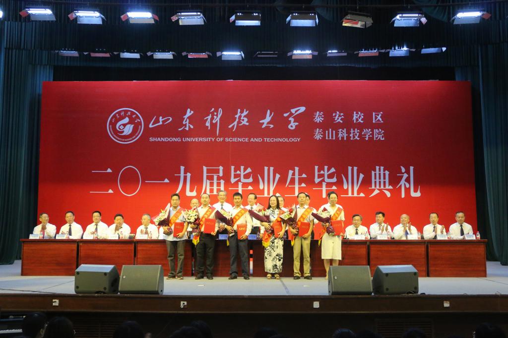bv伟德国际体育
