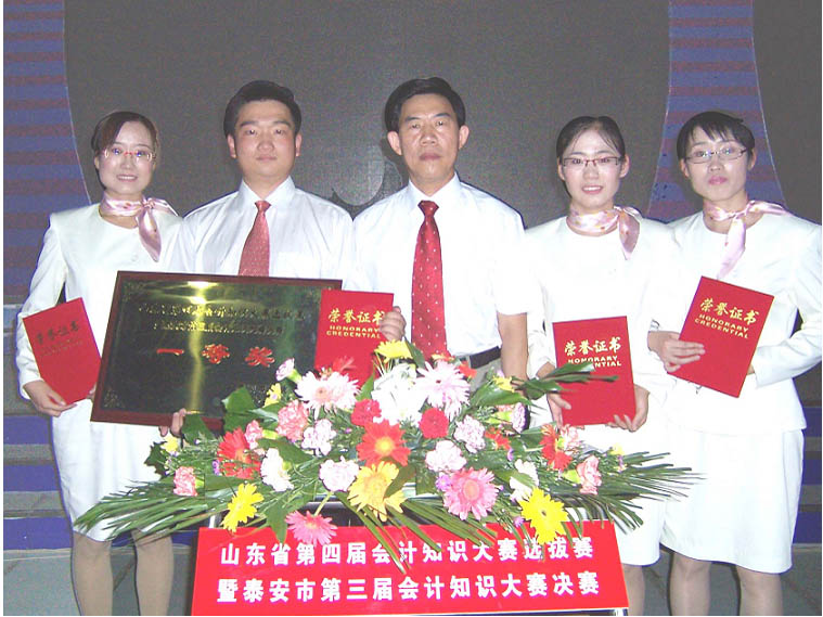bv伟德国际体育