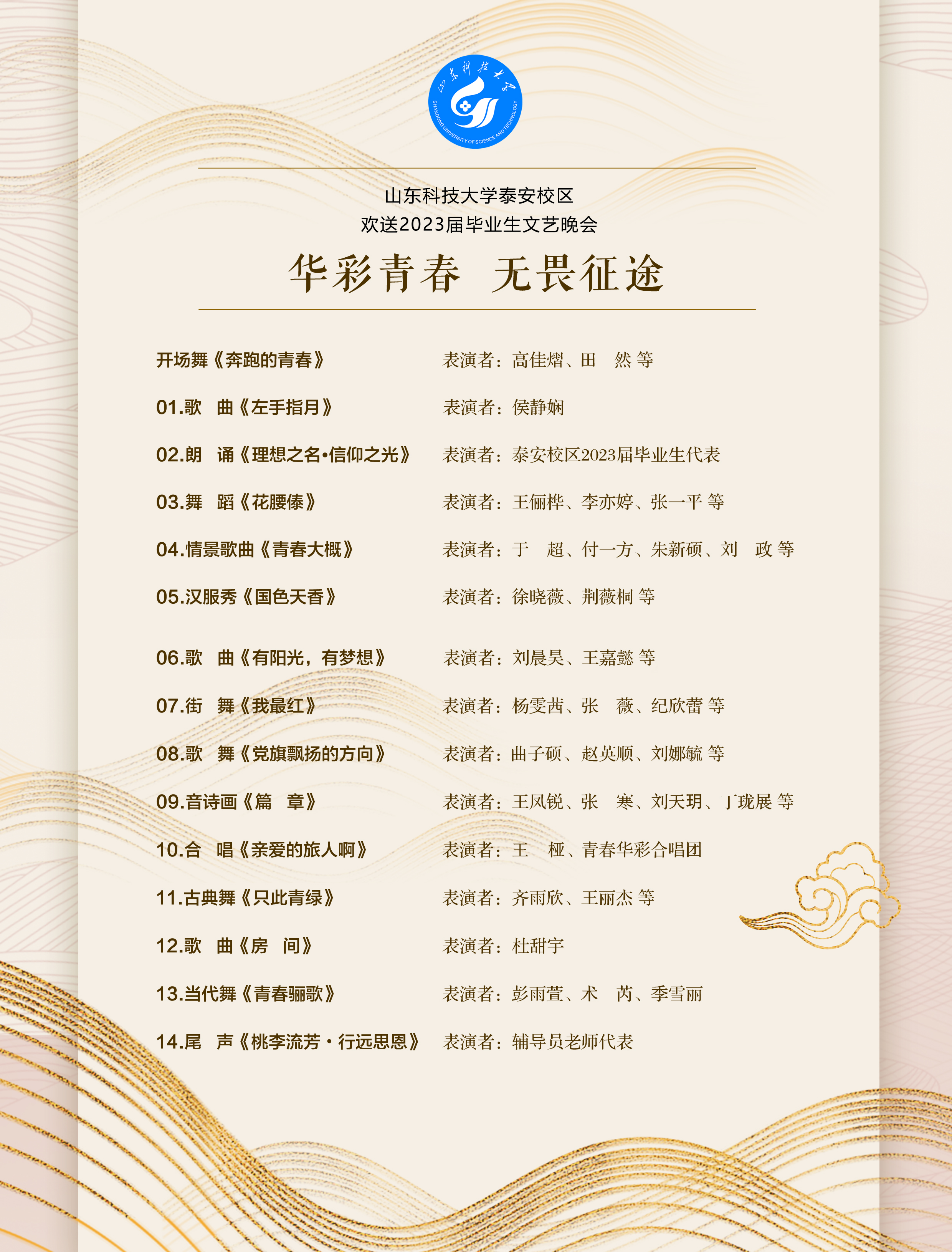 bv伟德国际体育