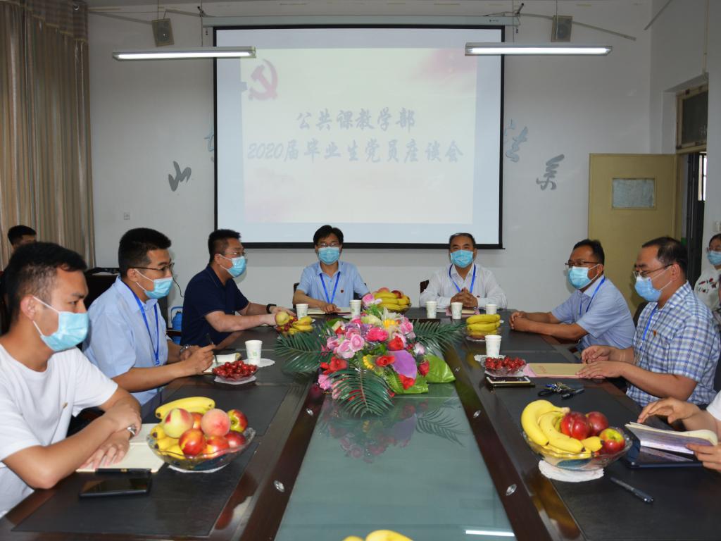 bv伟德国际体育