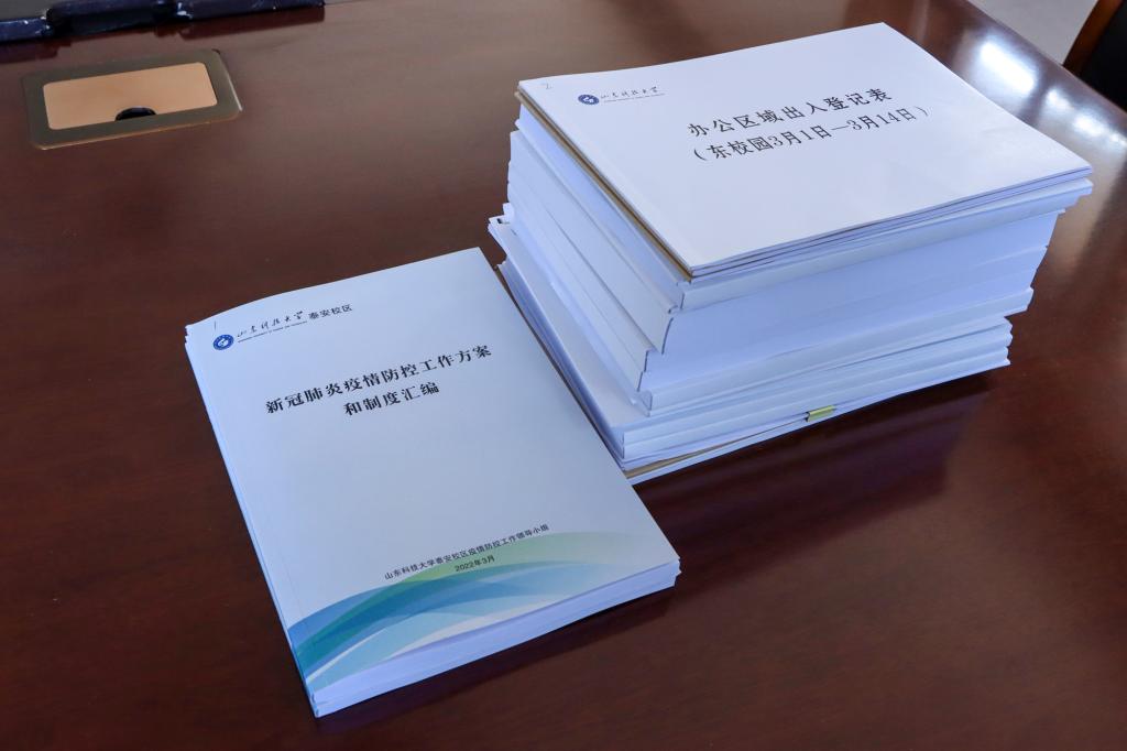 bv伟德国际体育