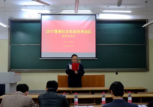 bv伟德国际体育