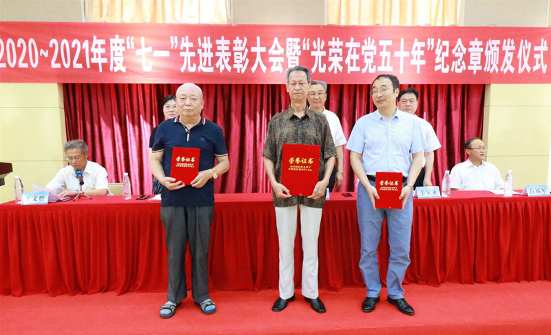 bv伟德国际体育