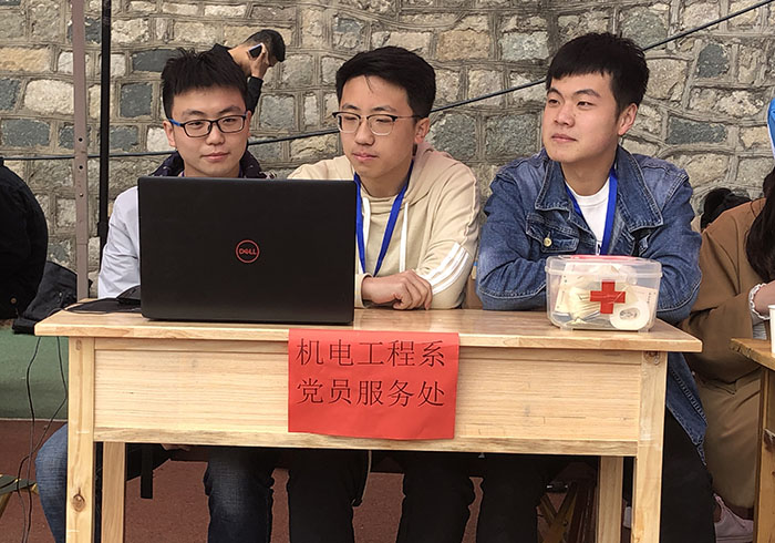 bv伟德国际体育