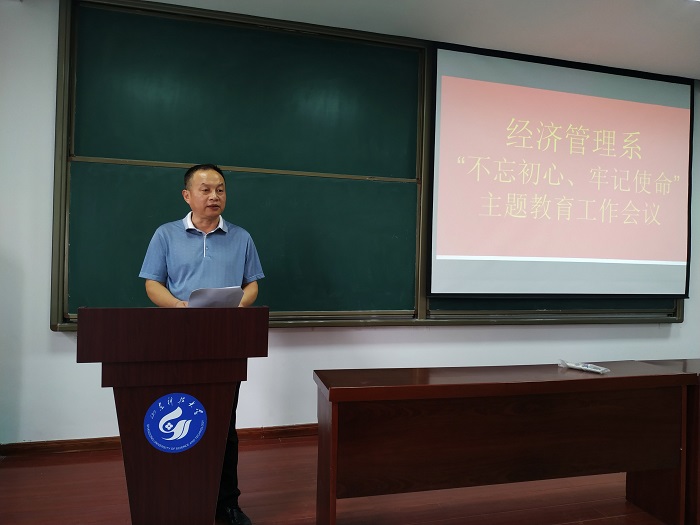 bv伟德国际体育