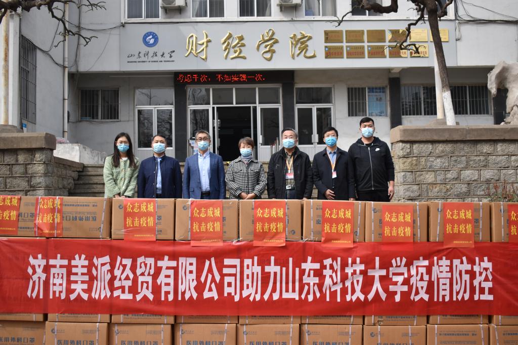 bv伟德国际体育