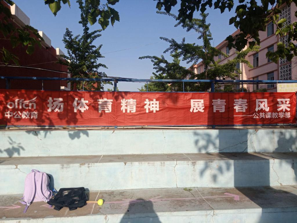 bv伟德国际体育
