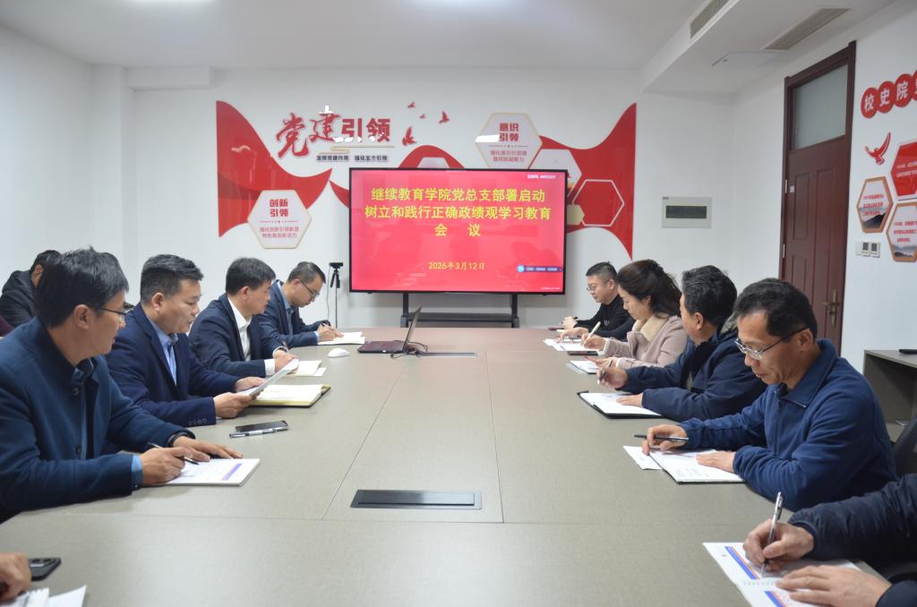 bv伟德国际体育