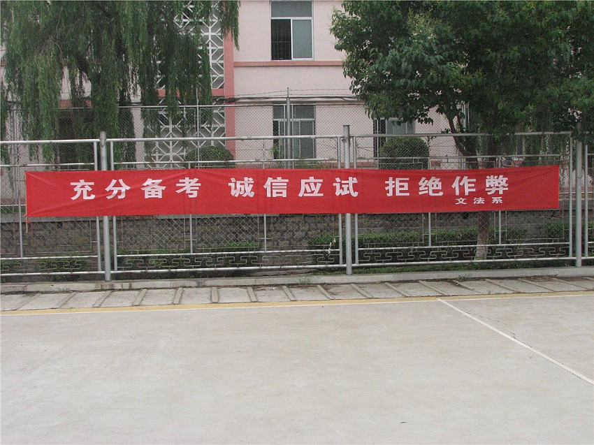 bv伟德国际体育