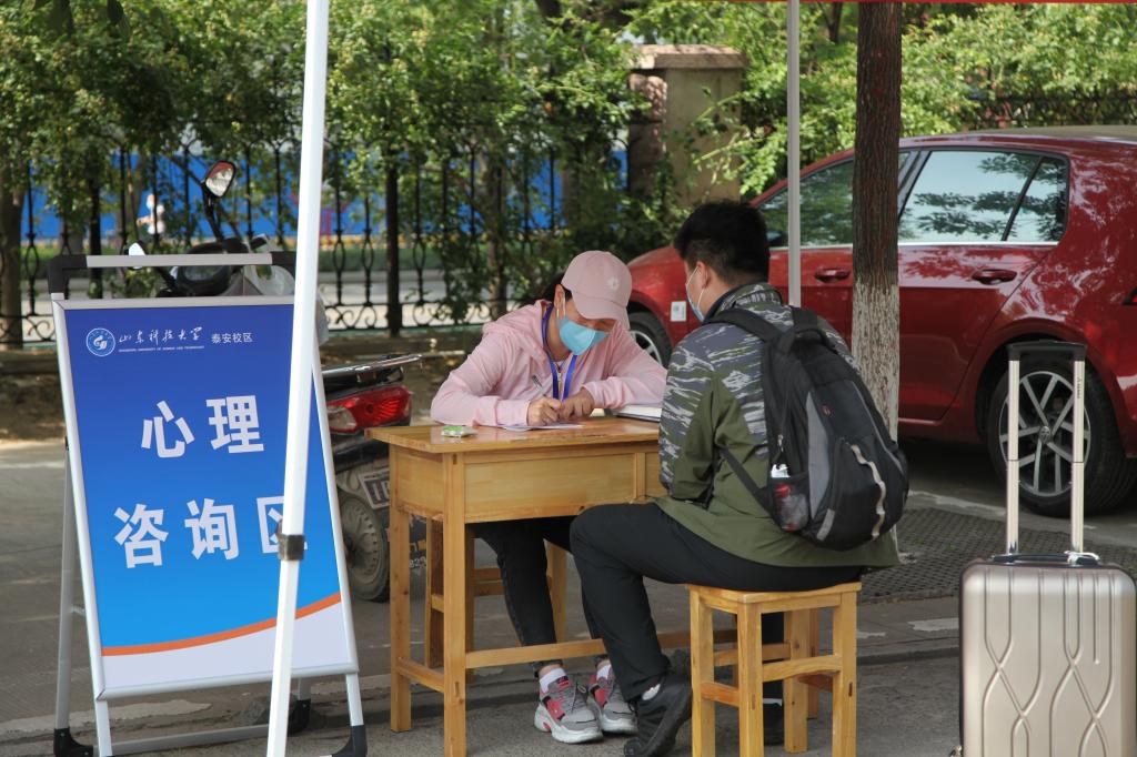 bv伟德国际体育