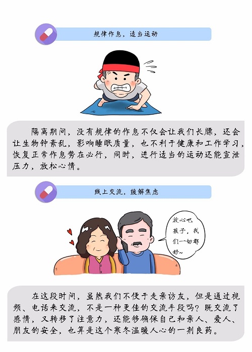 bv伟德国际体育