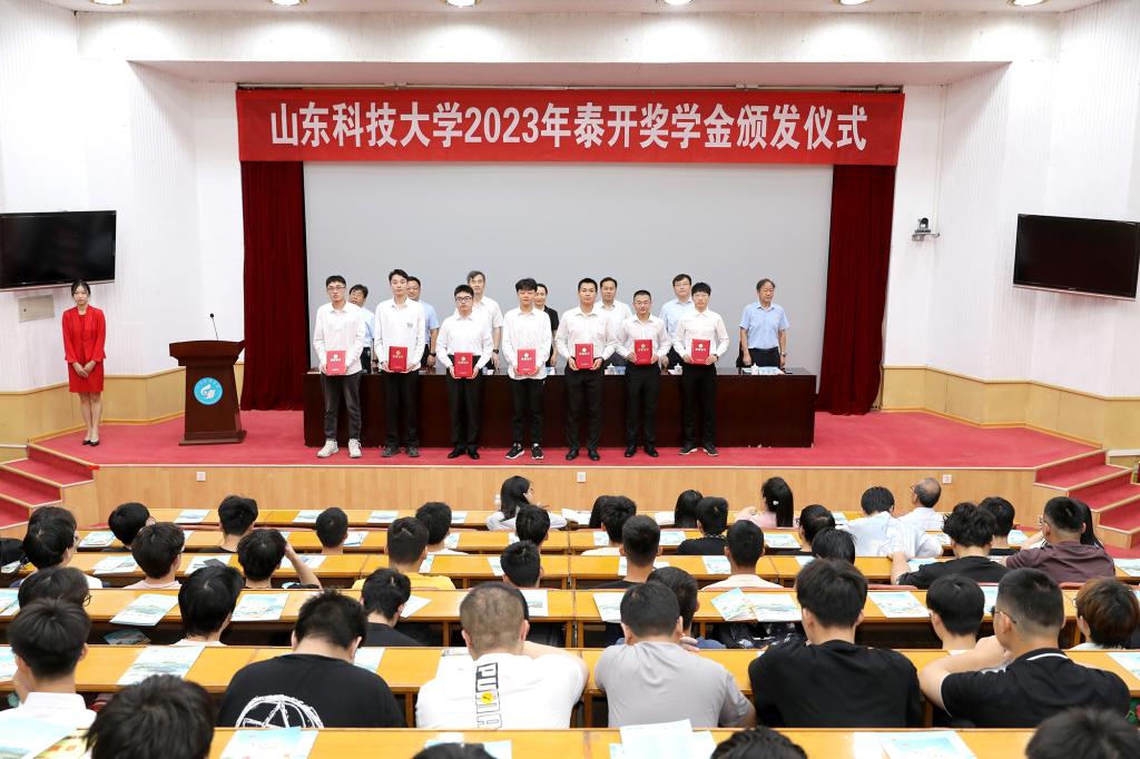 bv伟德国际体育
