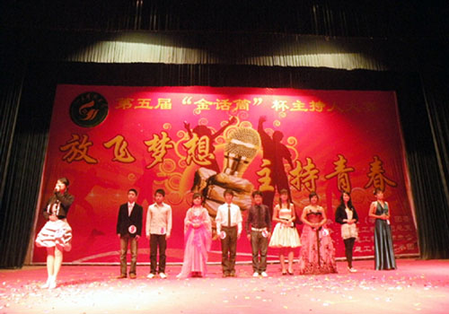 bv伟德国际体育