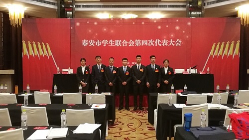bv伟德国际体育