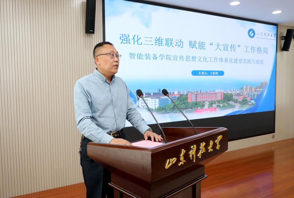 bv伟德国际体育