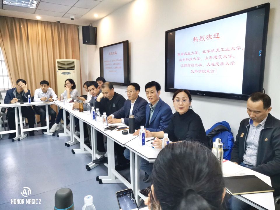 bv伟德国际体育