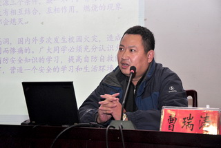 bv伟德国际体育