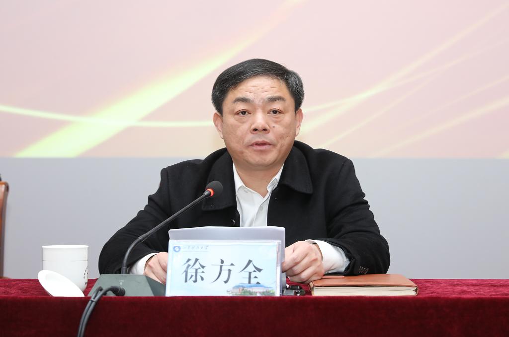 bv伟德国际体育