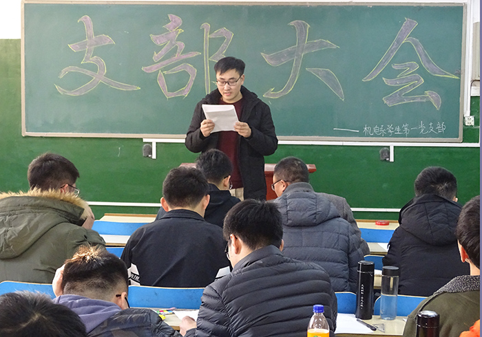 bv伟德国际体育