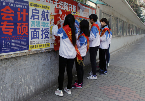 bv伟德国际体育