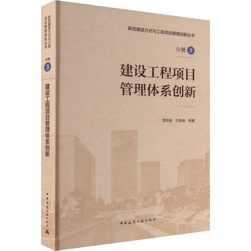 bv伟德国际体育