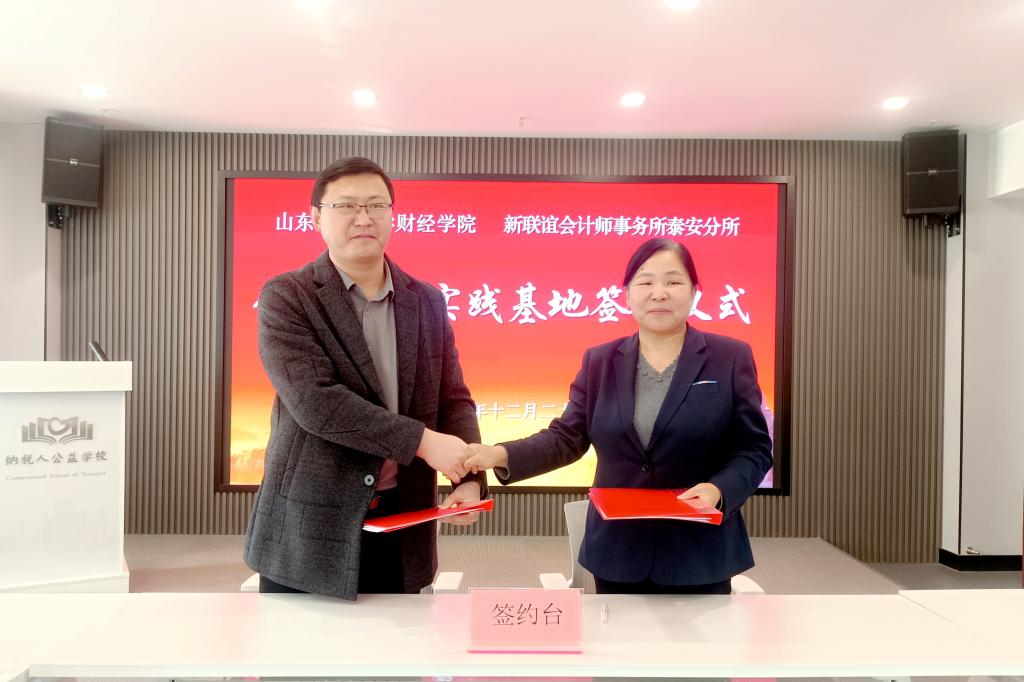 bv伟德国际体育