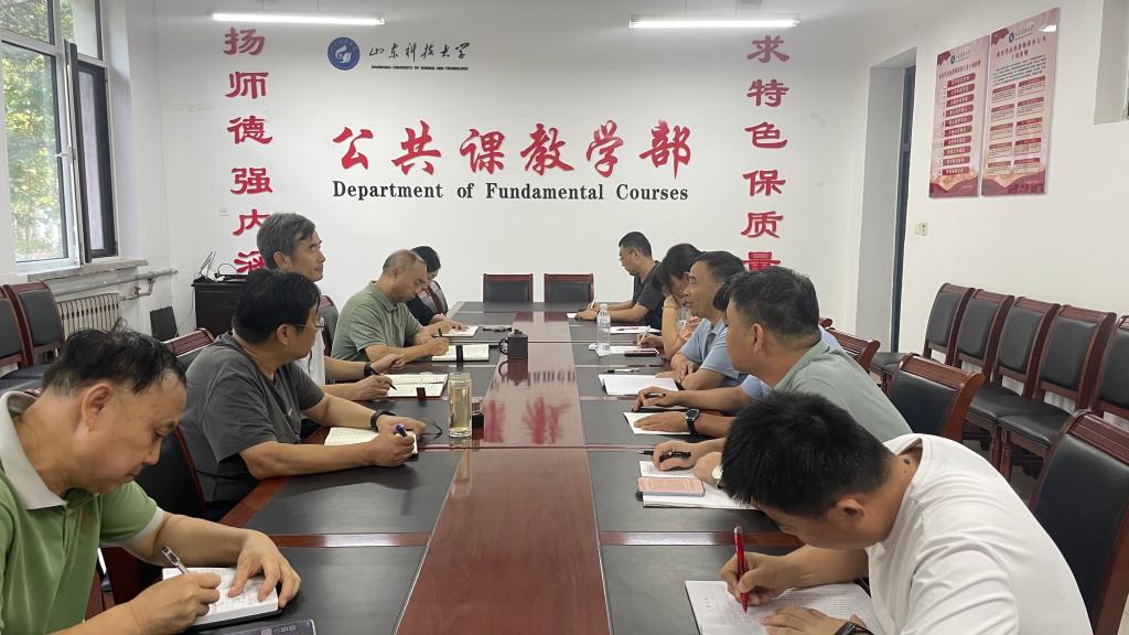 bv伟德国际体育