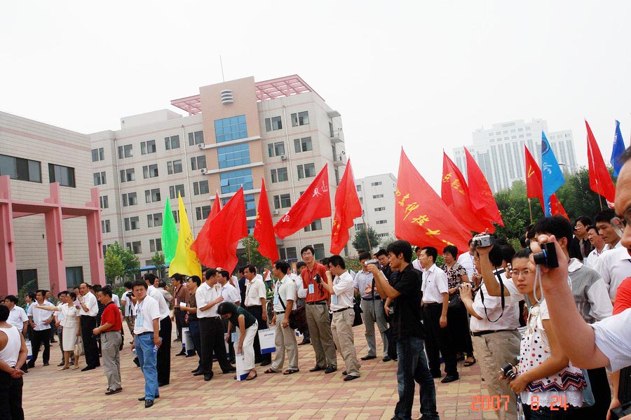 bv伟德国际体育