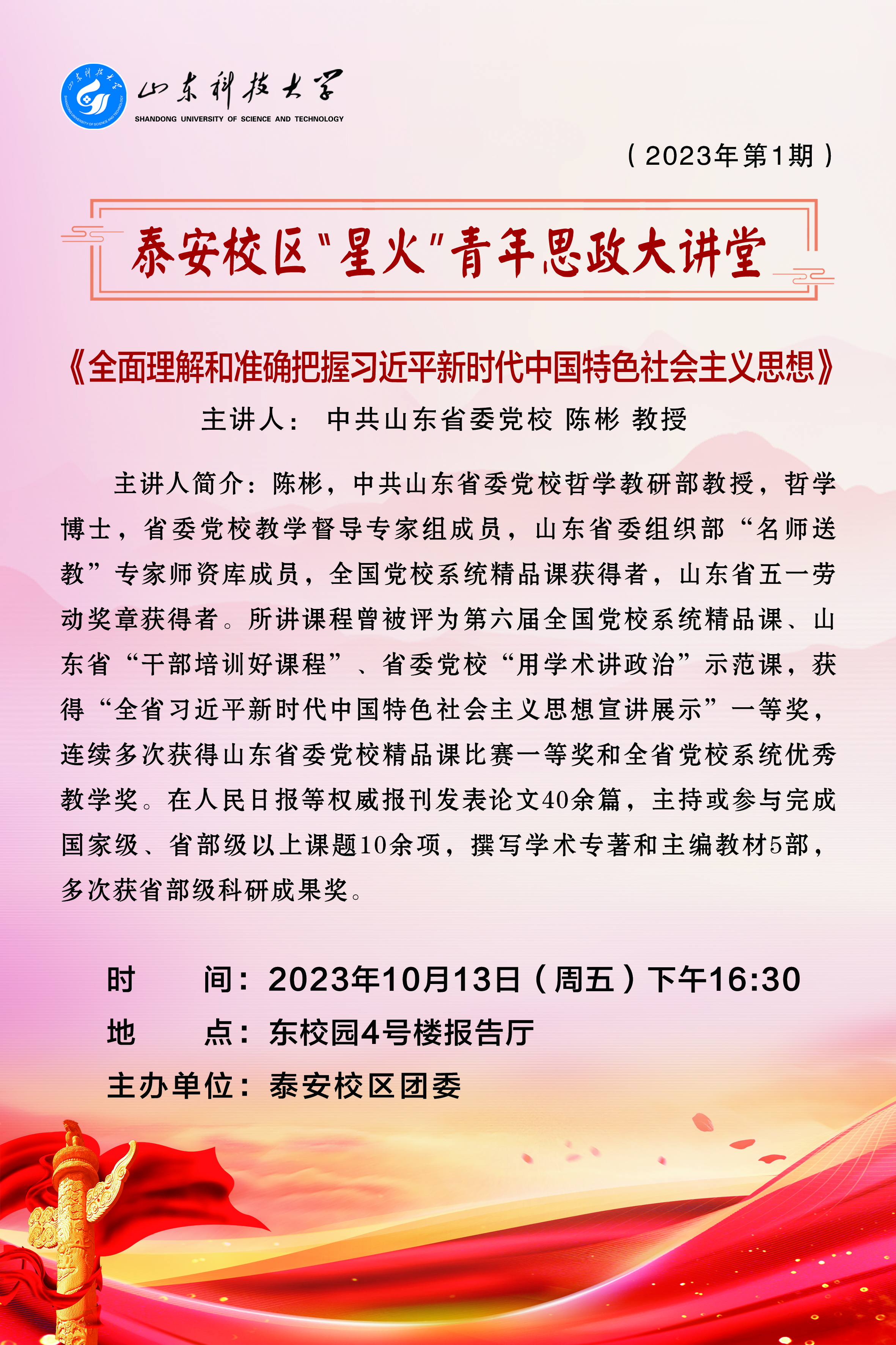 bv伟德国际体育